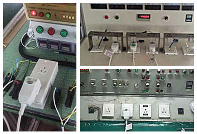 嘉榮電子 嘉榮電子